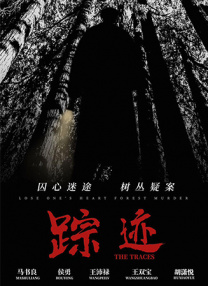 丁香六月激情网