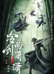 父子乱情