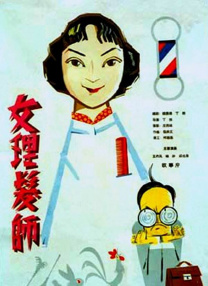 91男同