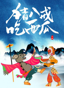 欲奴电视剧第一季