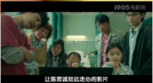 王小蒙娇羞地呻吟着