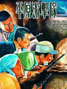 国语对白清晰好大好白