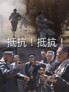 集体旅行