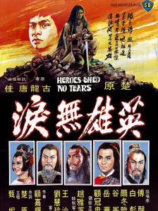 伊人久久一区二区三区