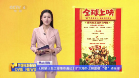 777影院伦理