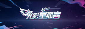 前辈的妻子