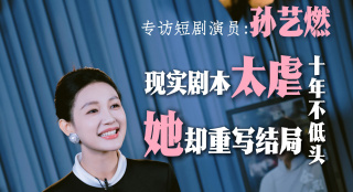 真人秀性娱乐