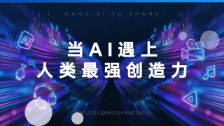 伊人久久中文大香线蕉综合