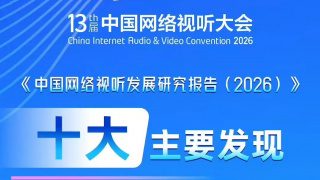 仙女之泣