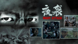 中国精品久久精品三级